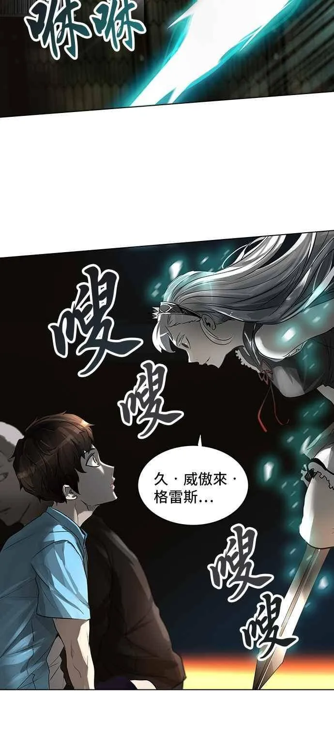 [第2季] 第192话 地狱列车 -金币秀- 第52页