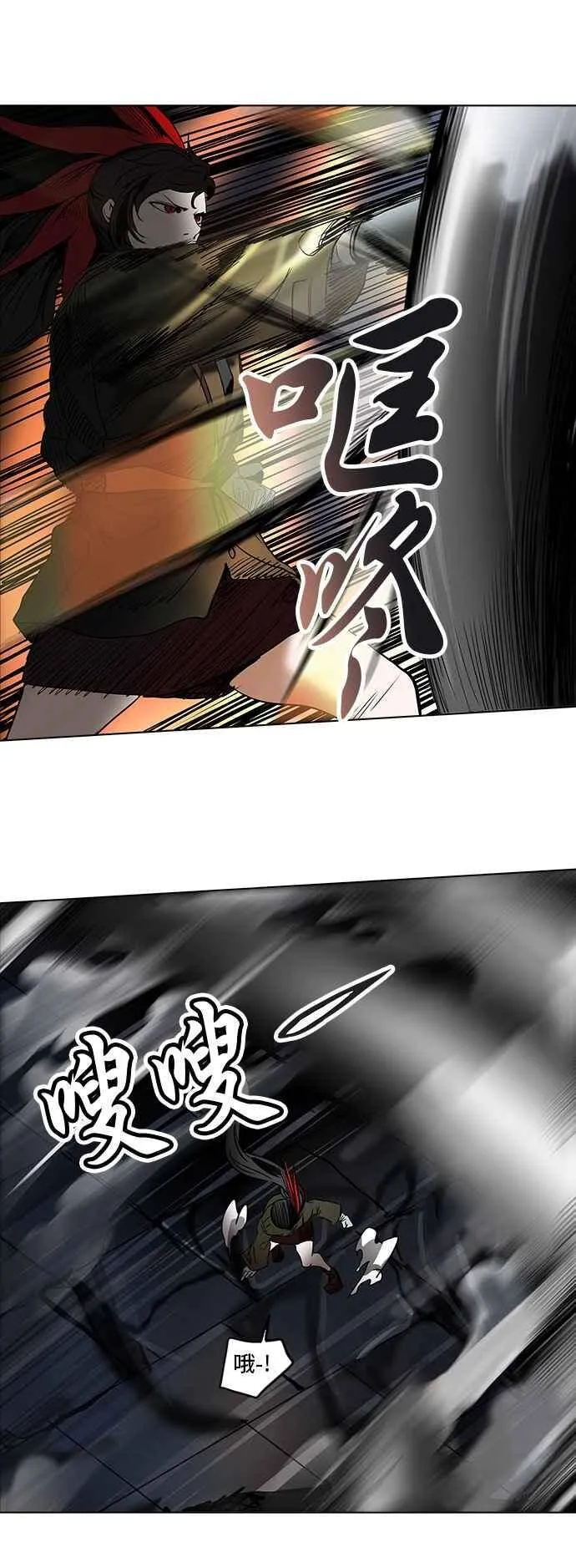 [第2季] 第191话 地狱列车 -金币秀- 第8页