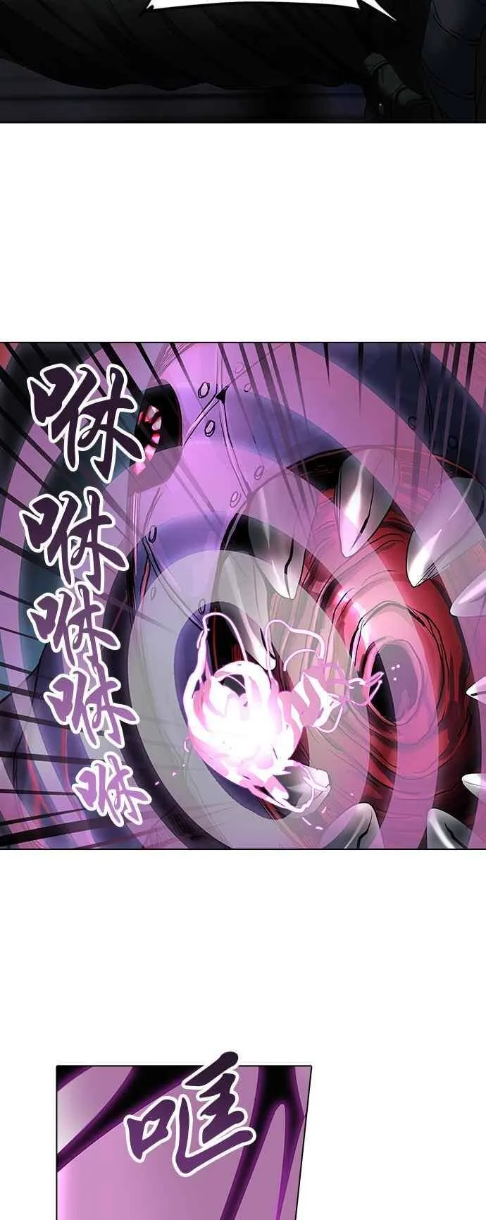 [第2季] 第191话 地狱列车 -金币秀- 第28页