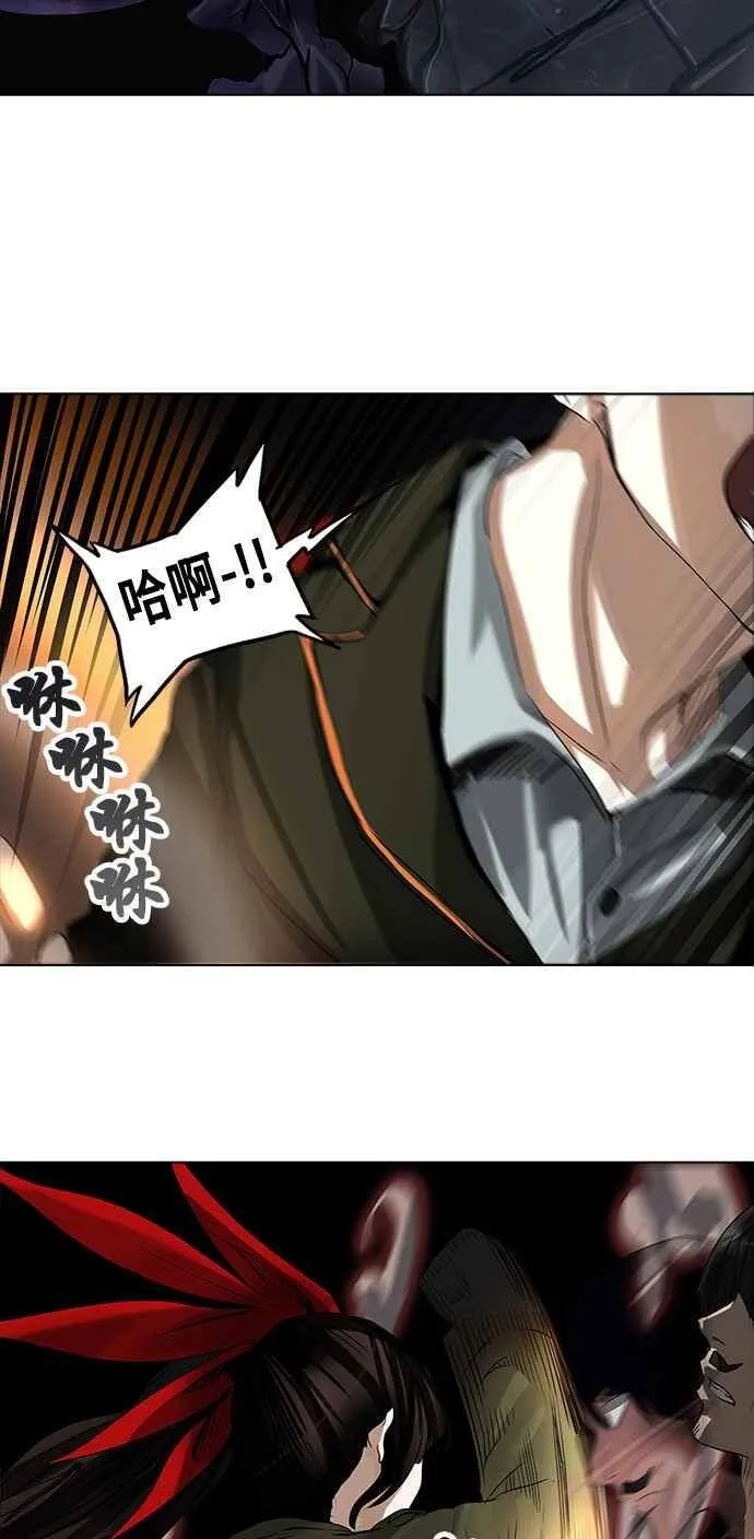 [第2季] 第191话 地狱列车 -金币秀- 第38页