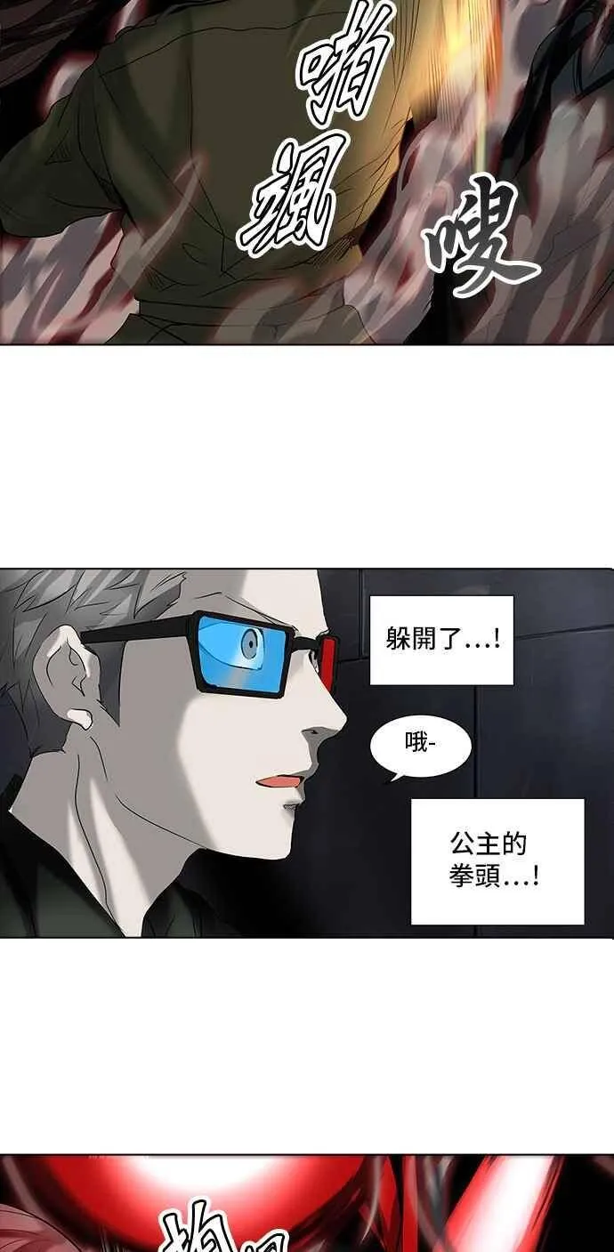 [第2季] 第191话 地狱列车 -金币秀- 第39页