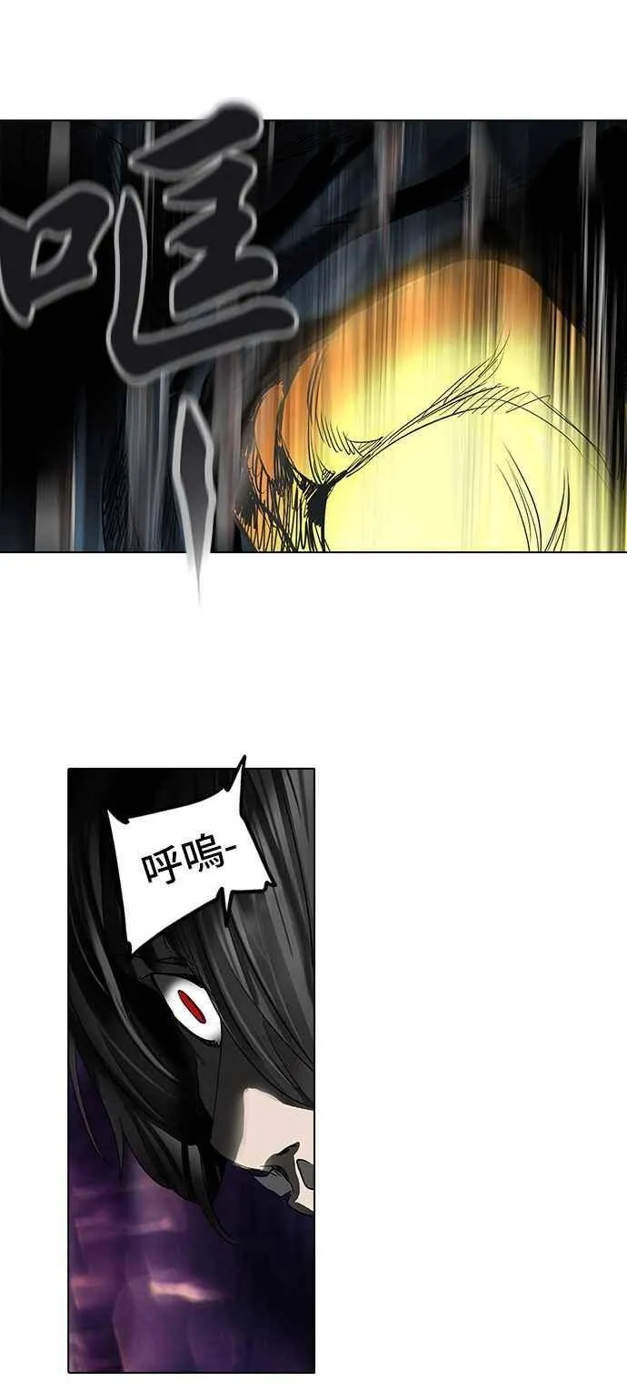 [第2季] 第191话 地狱列车 -金币秀- 第46页