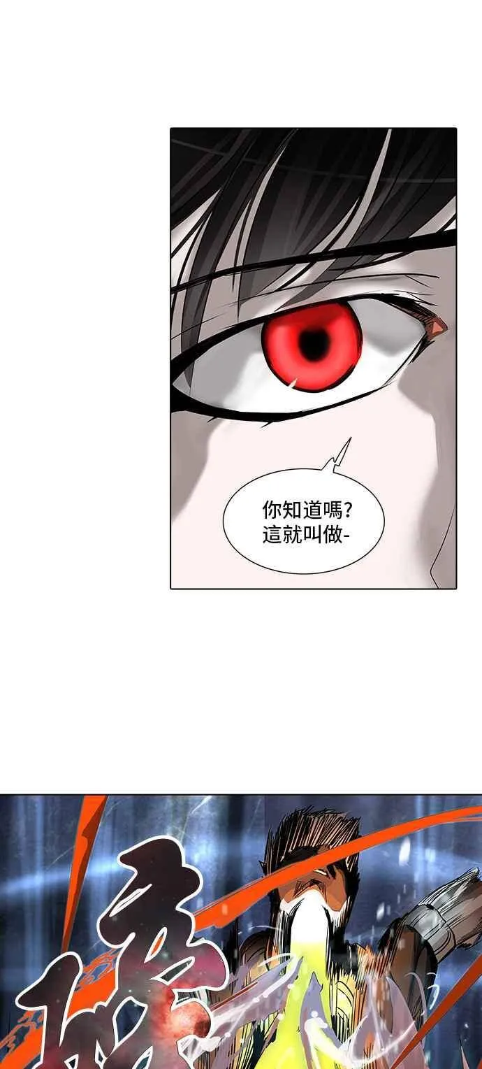 [第2季] 第191话 地狱列车 -金币秀- 第47页