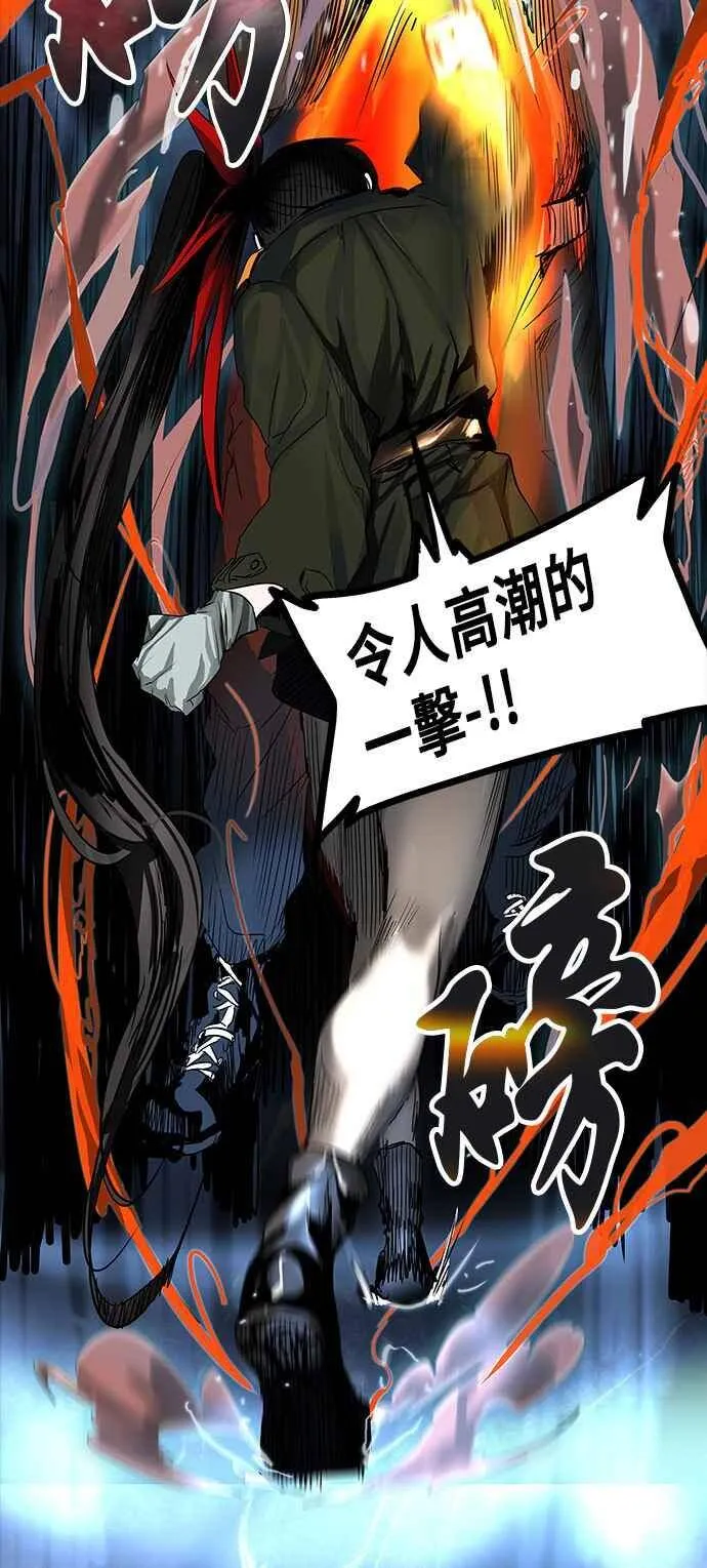 [第2季] 第191话 地狱列车 -金币秀- 第48页