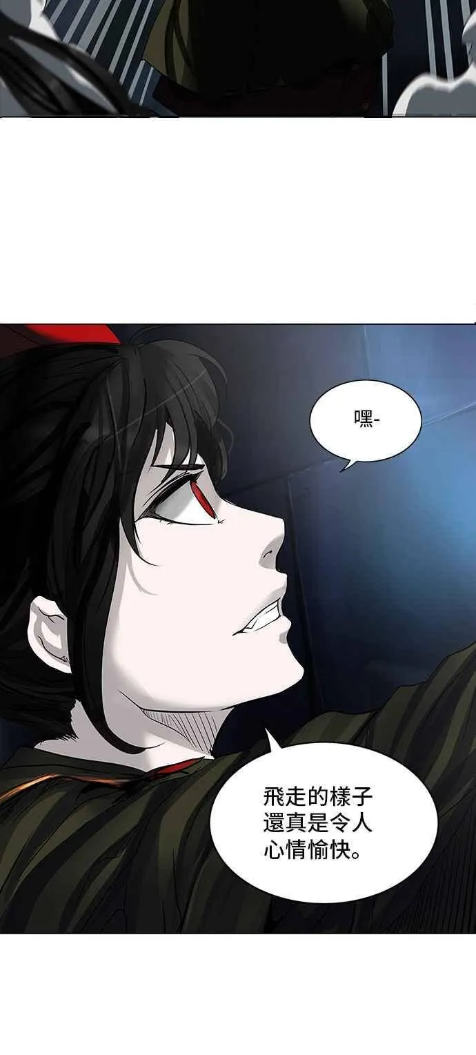 [第2季] 第191话 地狱列车 -金币秀- 第50页