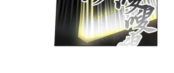 [第2季] 第190话 地狱列车 -金币秀- 第8页