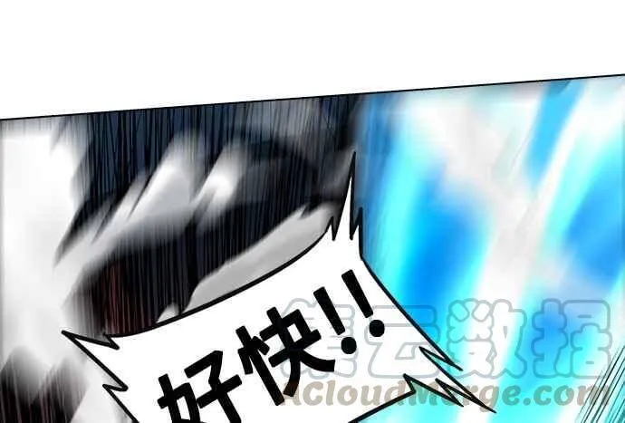 [第2季] 第190话 地狱列车 -金币秀- 第13页