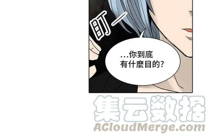 [第2季] 第190话 地狱列车 -金币秀- 第25页