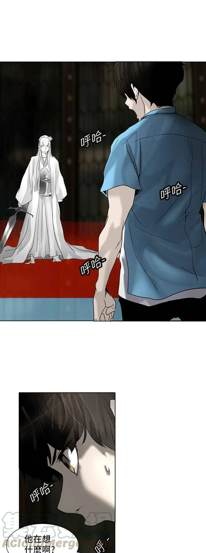 [第2季] 第190话 地狱列车 -金币秀- 第29页