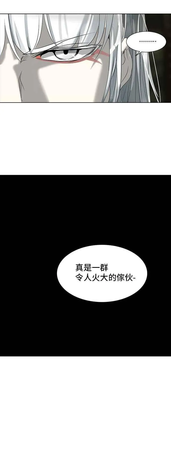 [第2季] 第190话 地狱列车 -金币秀- 第40页