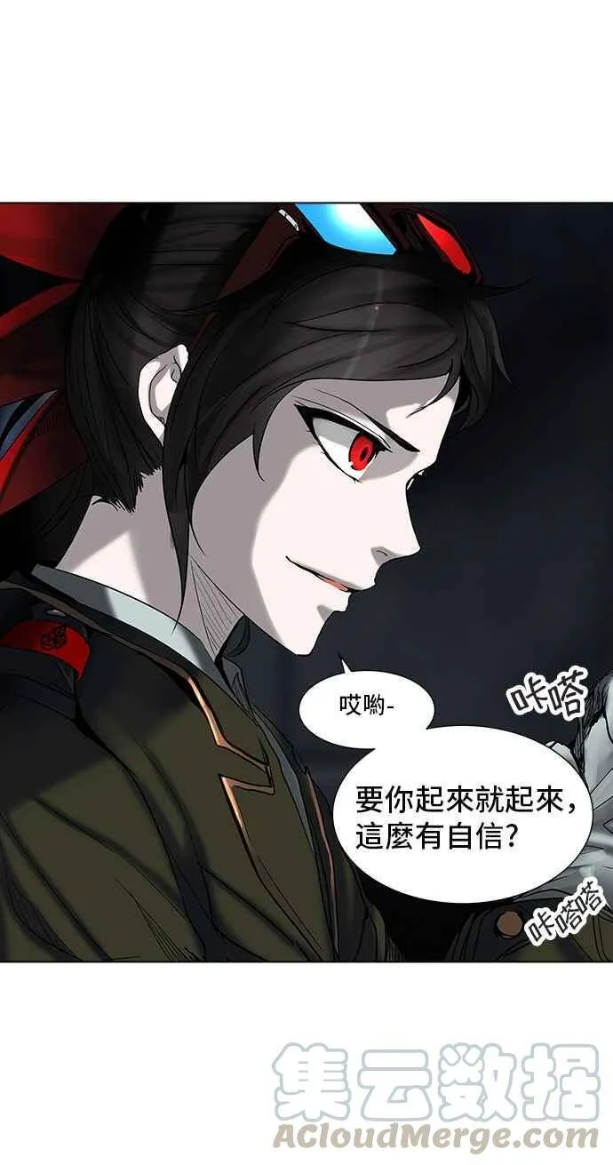 [第2季] 第190话 地狱列车 -金币秀- 第41页