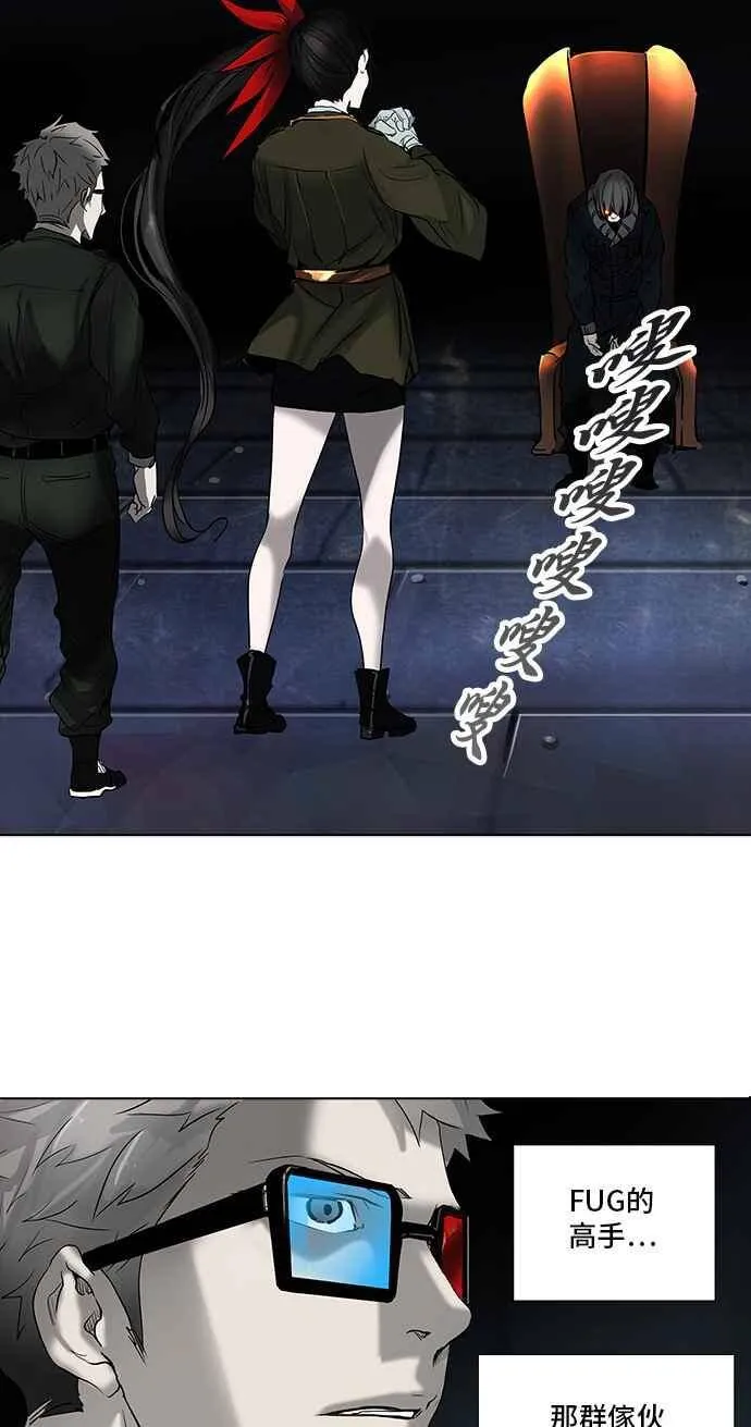 [第2季] 第190话 地狱列车 -金币秀- 第43页