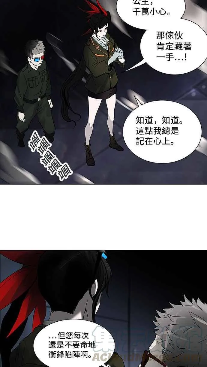 [第2季] 第190话 地狱列车 -金币秀- 第49页
