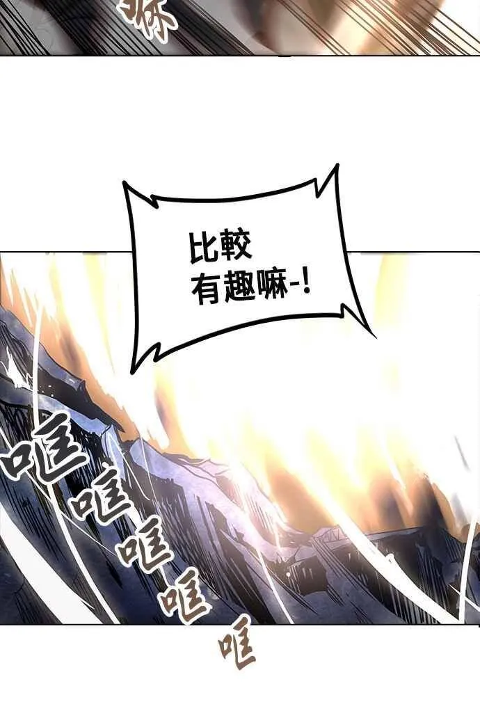 [第2季] 第190话 地狱列车 -金币秀- 第51页
