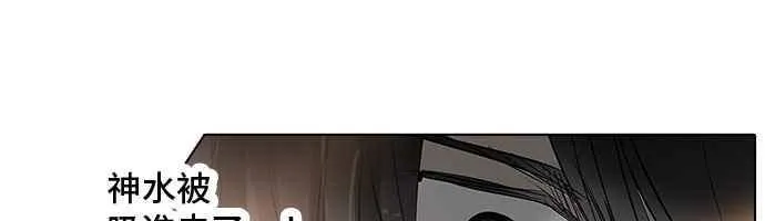 [第2季] 第190话 地狱列车 -金币秀- 第52页