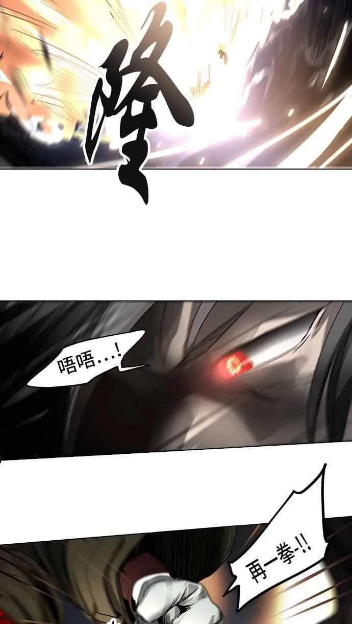 [第2季] 第190话 地狱列车 -金币秀- 第55页
