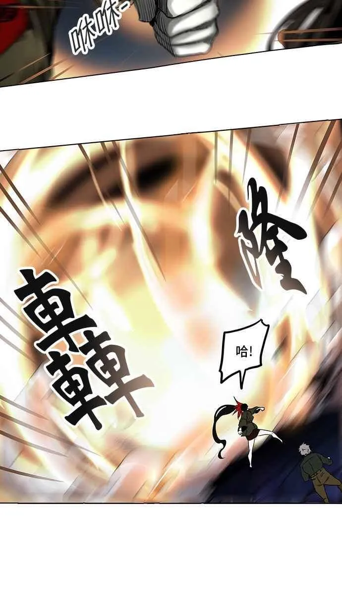 [第2季] 第190话 地狱列车 -金币秀- 第56页