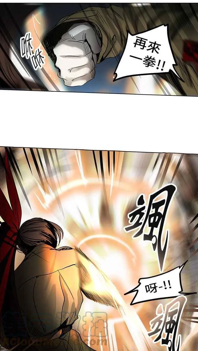 [第2季] 第190话 地狱列车 -金币秀- 第57页