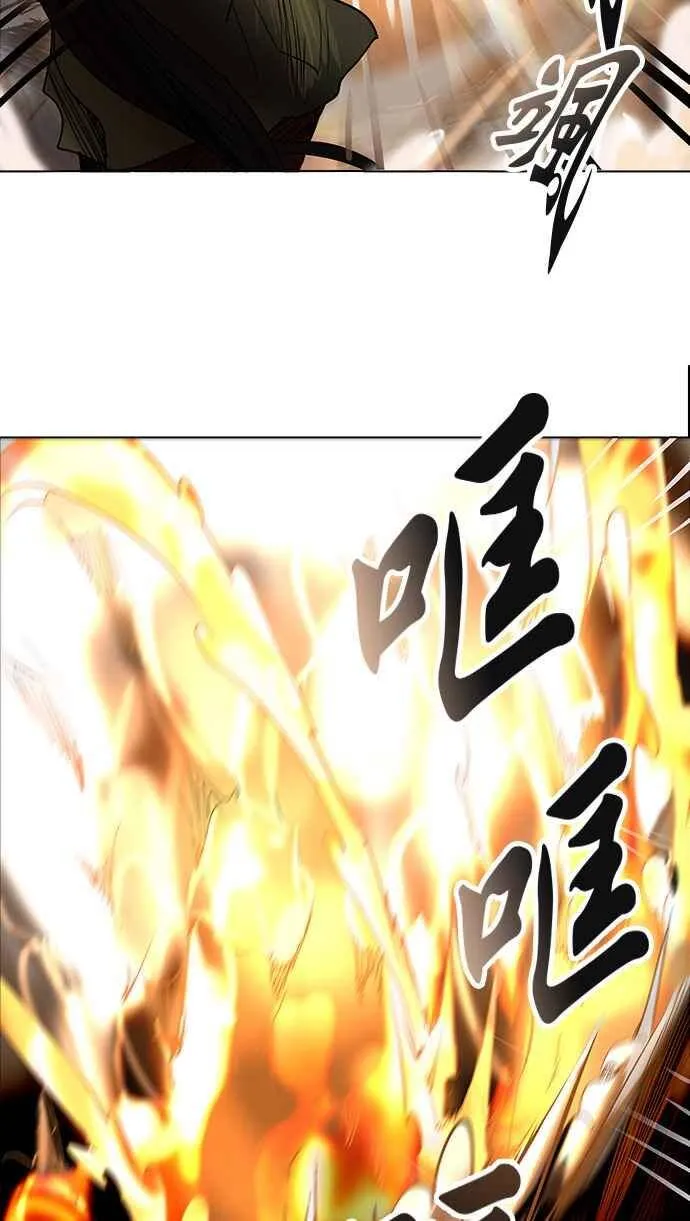 [第2季] 第190话 地狱列车 -金币秀- 第58页
