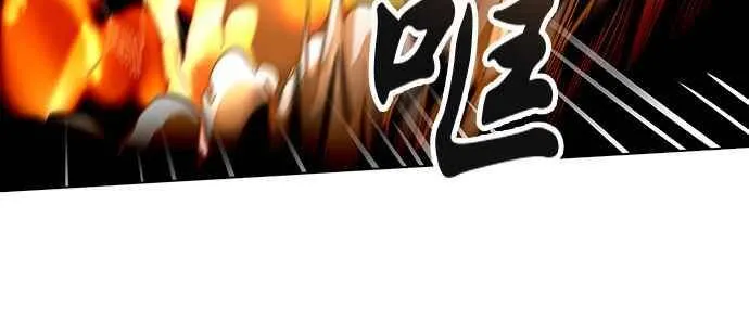 [第2季] 第190话 地狱列车 -金币秀- 第59页