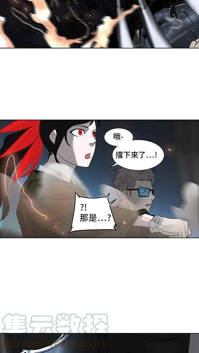 [第2季] 第190话 地狱列车 -金币秀- 第61页