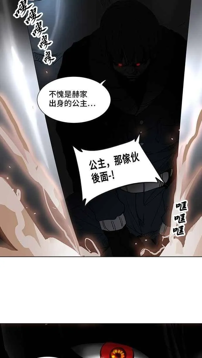 [第2季] 第190话 地狱列车 -金币秀- 第62页