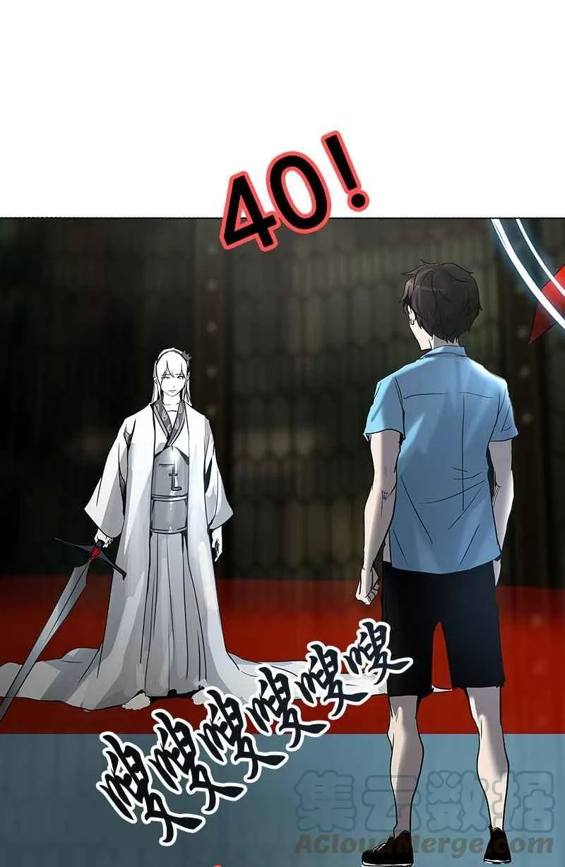 [第2季] 第189话 地狱列车 -金币秀- 第1页