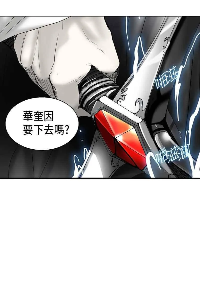 [第2季] 第189话 地狱列车 -金币秀- 第10页