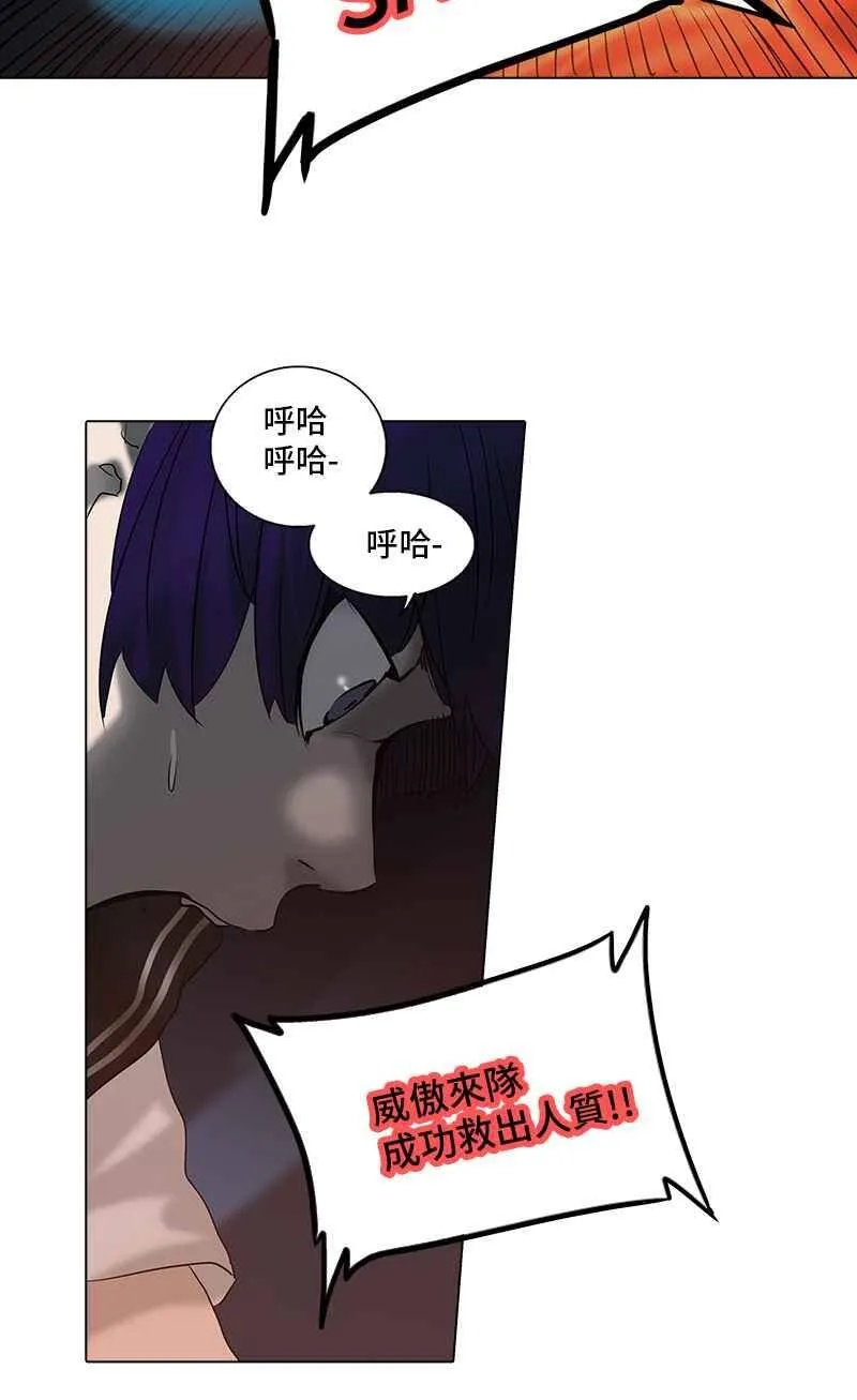 [第2季] 第189话 地狱列车 -金币秀- 第19页