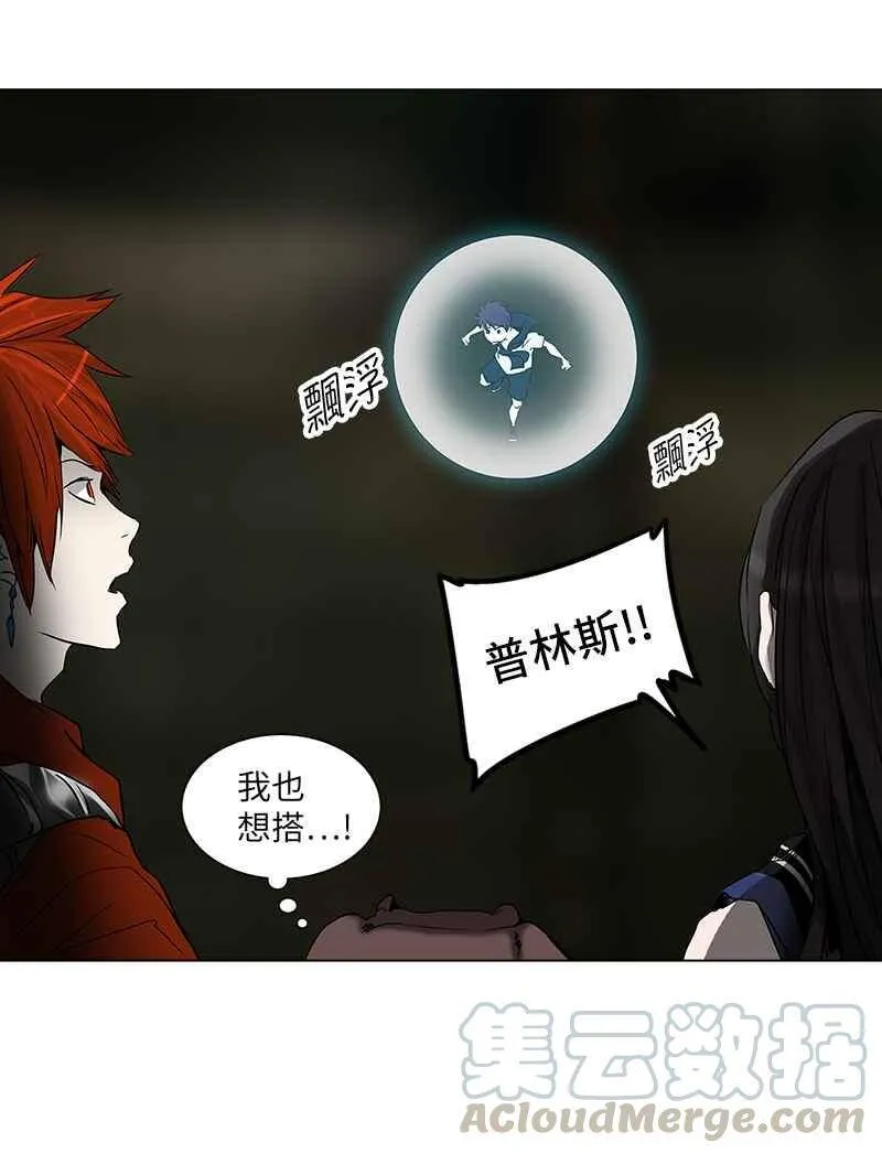 [第2季] 第189话 地狱列车 -金币秀- 第25页
