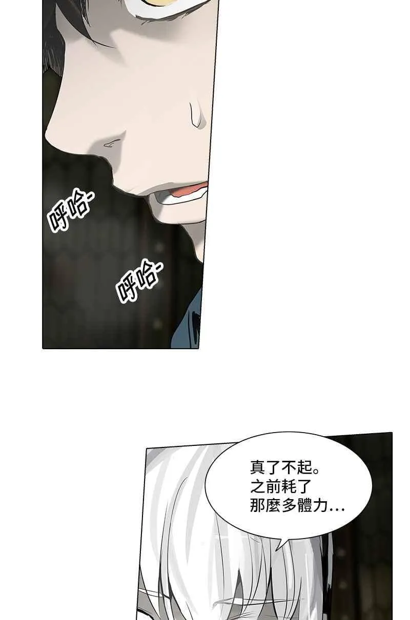[第2季] 第189话 地狱列车 -金币秀- 第27页