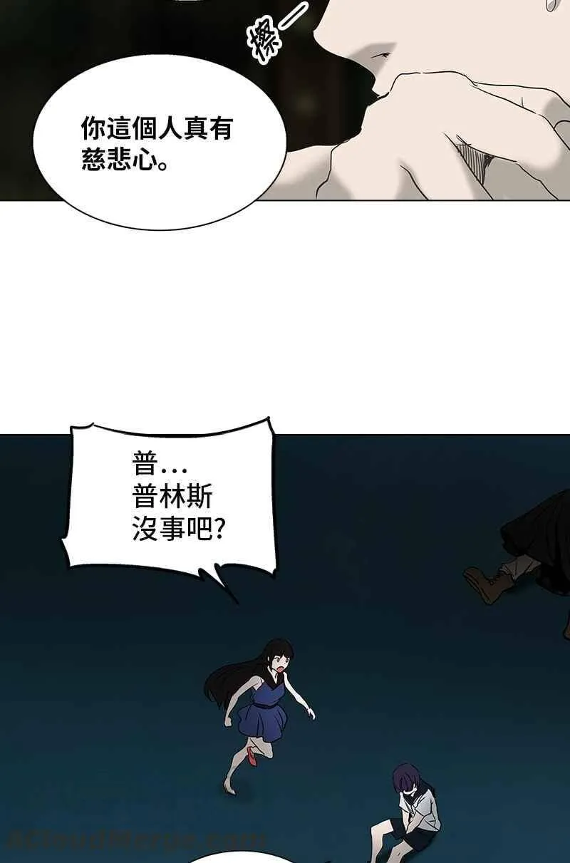 [第2季] 第189话 地狱列车 -金币秀- 第29页