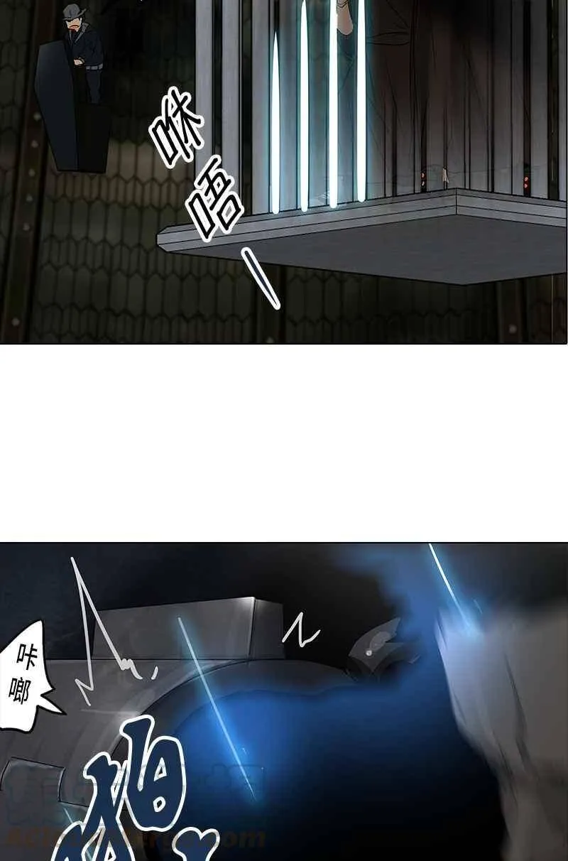 [第2季] 第189话 地狱列车 -金币秀- 第33页