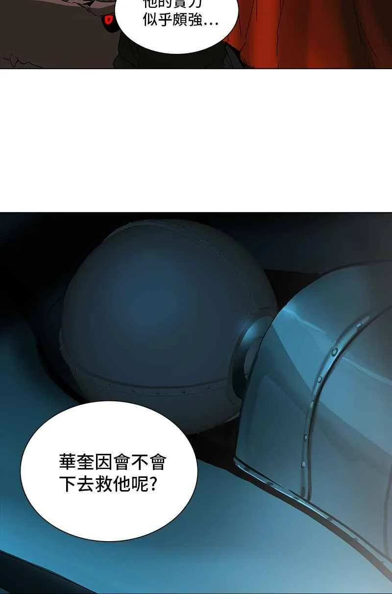 [第2季] 第189话 地狱列车 -金币秀- 第35页