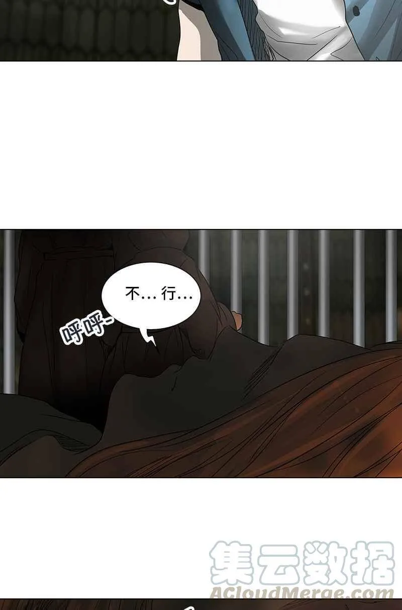 [第2季] 第189话 地狱列车 -金币秀- 第37页