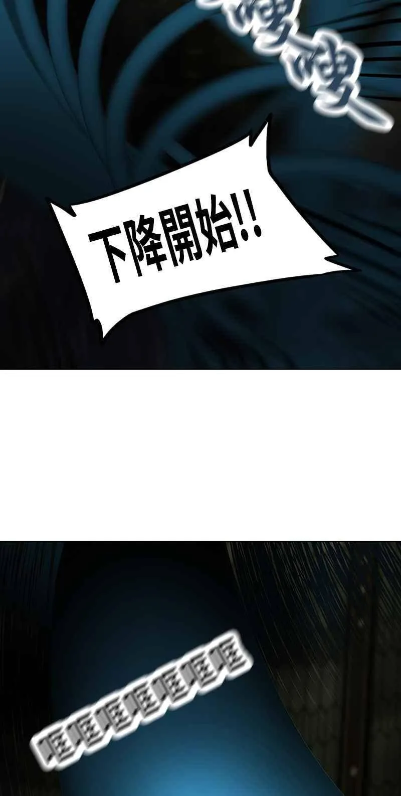 [第2季] 第189话 地狱列车 -金币秀- 第40页
