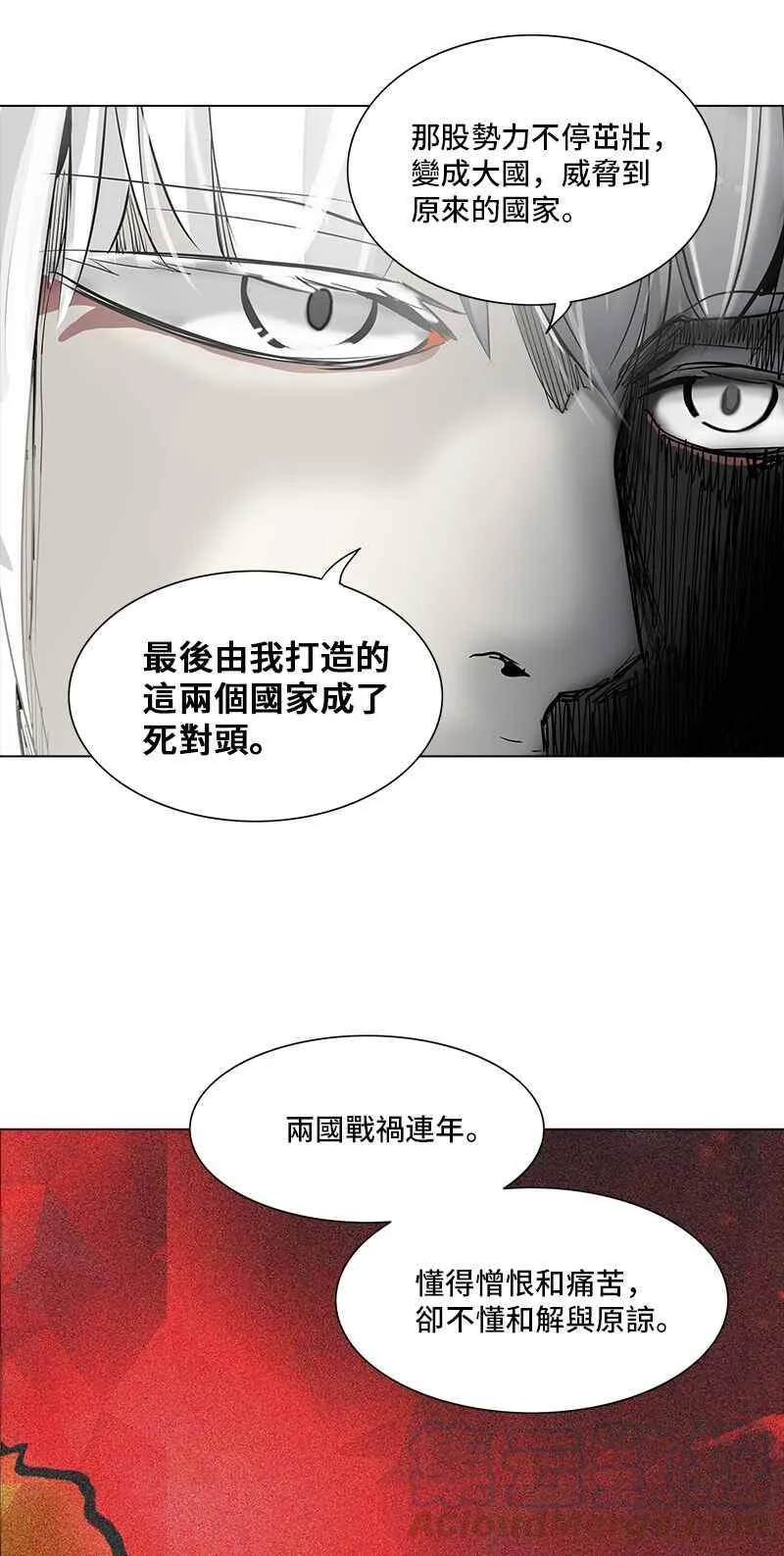[第2季] 第189话 地狱列车 -金币秀- 第49页