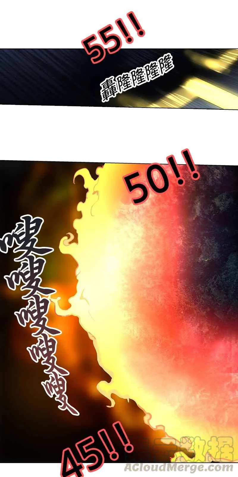 [第2季] 第189话 地狱列车 -金币秀- 第57页
