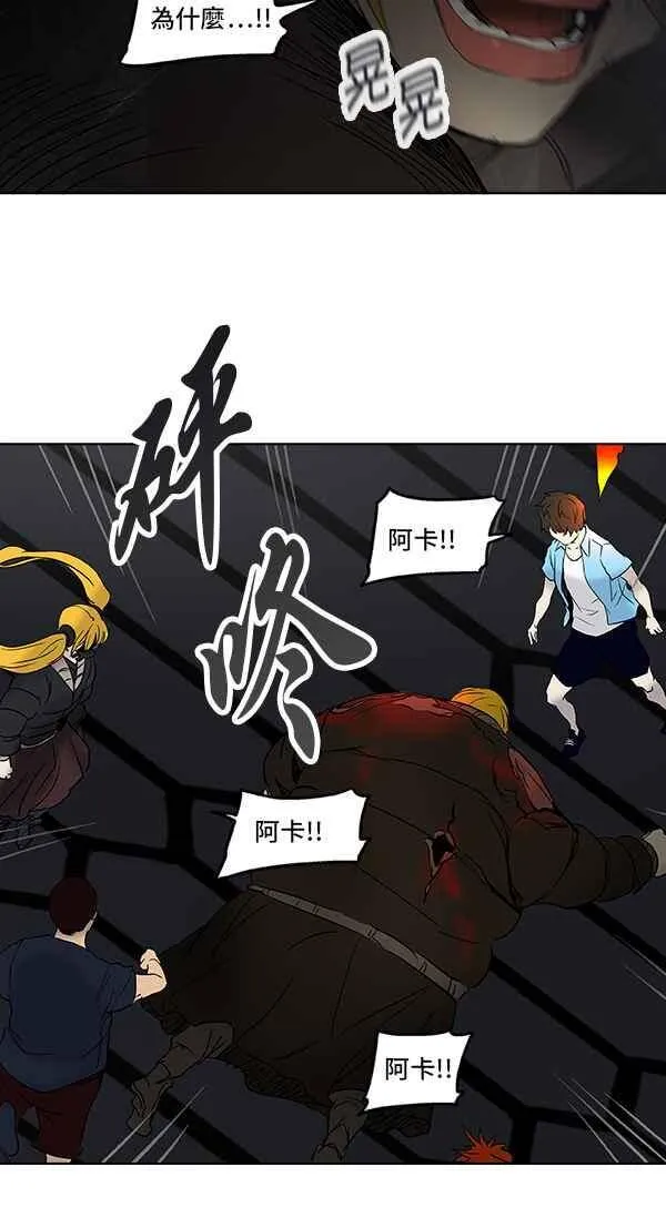 [第2季] 第187话 地狱列车 -金币秀- 第14页