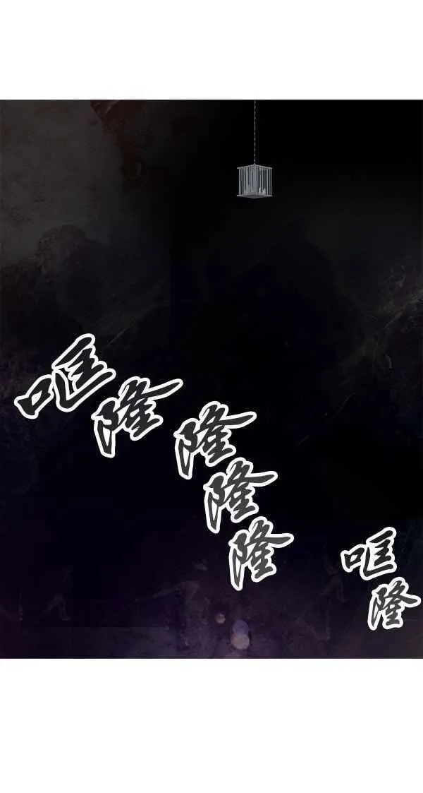 [第2季] 第187话 地狱列车 -金币秀- 第16页