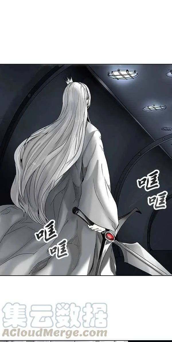 [第2季] 第187话 地狱列车 -金币秀- 第21页