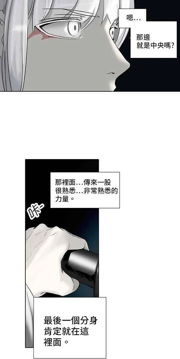 [第2季] 第187话 地狱列车 -金币秀- 第22页