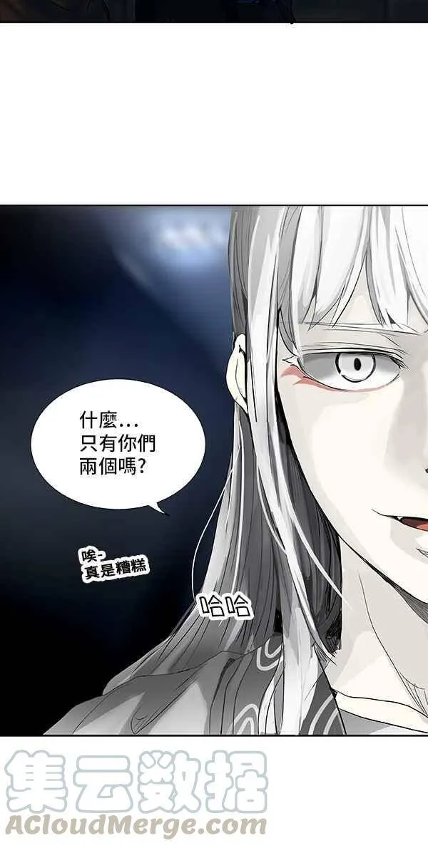 [第2季] 第187话 地狱列车 -金币秀- 第25页