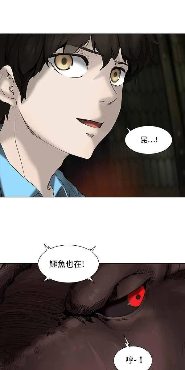 [第2季] 第187话 地狱列车 -金币秀- 第31页