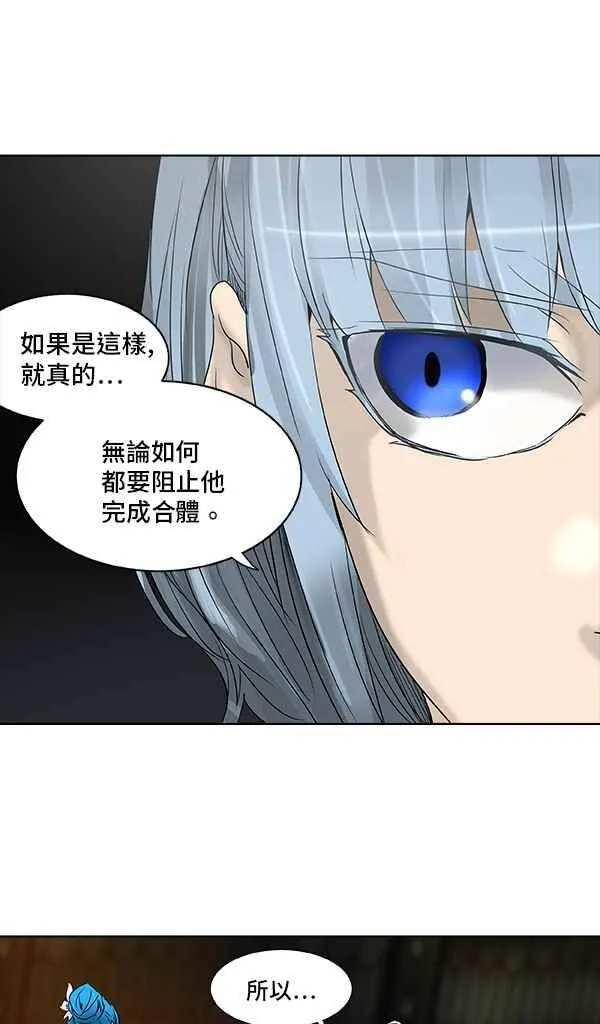[第2季] 第187话 地狱列车 -金币秀- 第38页