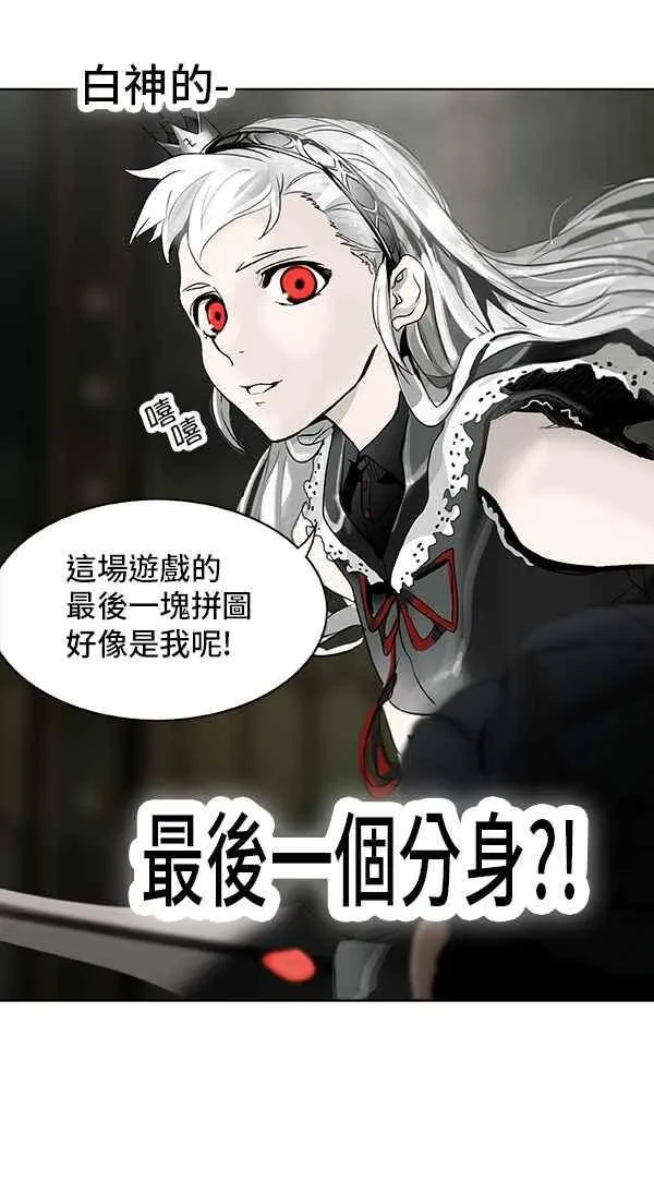 [第2季] 第187话 地狱列车 -金币秀- 第50页