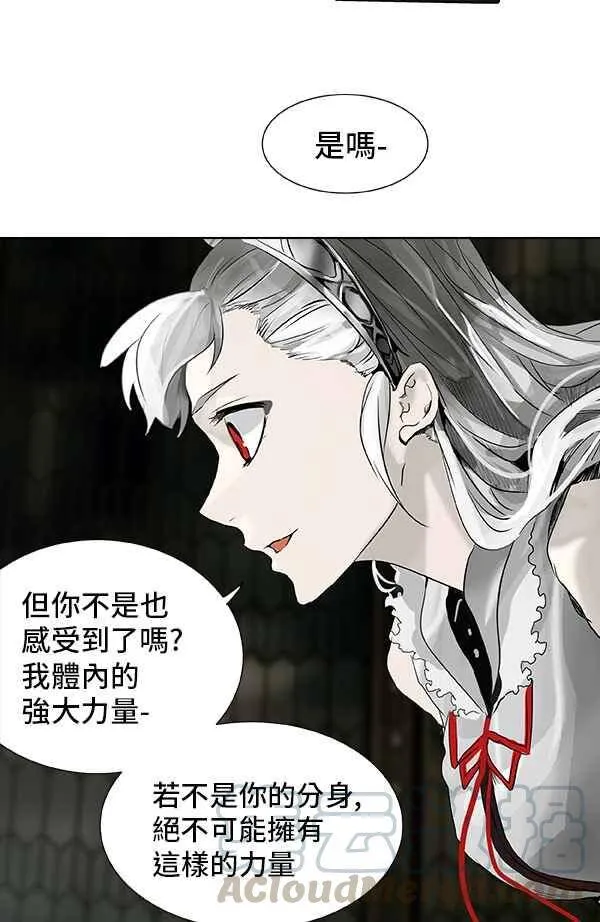 [第2季] 第187话 地狱列车 -金币秀- 第53页