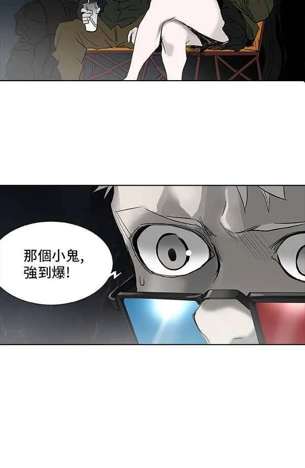 [第2季] 第187话 地狱列车 -金币秀- 第55页