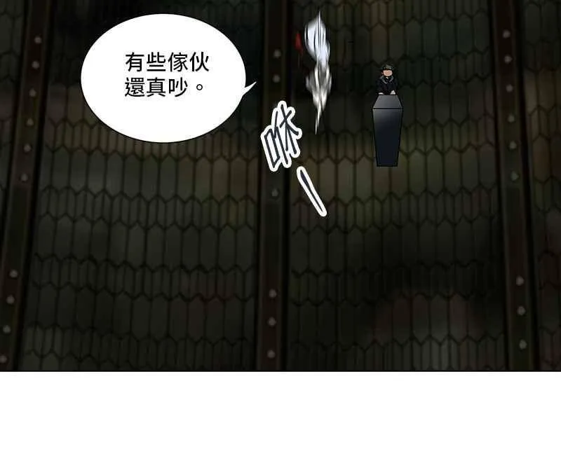 [第2季] 第188话 地狱列车 -金币秀- 第10页