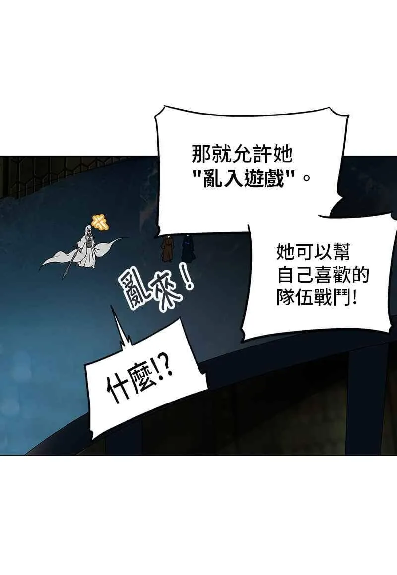 [第2季] 第188话 地狱列车 -金币秀- 第15页